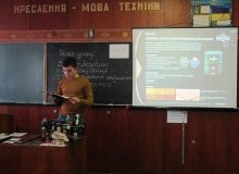 Ділилися досвідом
