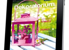 Відтепер журнал «Dekoratorium» доступний у мобільній версії