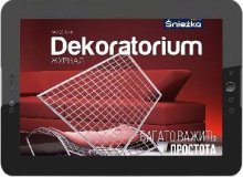 У світ вийшов другий номер цифрового видання «Dekoratorium»