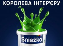 Розпочалася рекламна кампанія ТМ Śnieżka