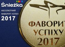 ТМ Śnieżka здобула статус «Абсолютного Фаворита Успіху – 2017»