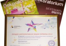 Журнал «Dekoratorium» у трійці найкращих корпоративних медіа України 2014 року