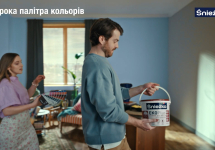 2_UA.jpg