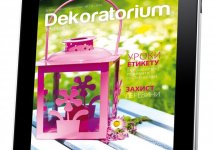  журнал «Dekoratorium» доступний у мобільній версії 