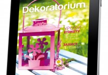  журнал «Dekoratorium» доступний у мобільній версії  