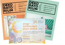 Журнал «DЕKORATORIUM»