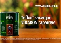 VIDARON_5_cr.jpg