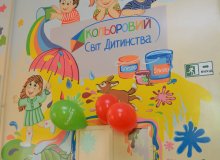 Кольорові ілюстрації на стінах дитячого відділення Львівської обласної інфекційної лікарні сприятимуть лікуванню дітей