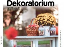 Осінньо-зимові мотиви у новому номері журналу «Dekoratorium»