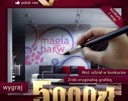Магическая стена, то есть интернет-конкурс «Магия Цветов» 