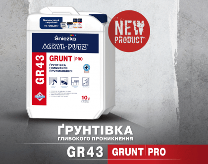 Нова ґрунтівка  ACRYL-PUTZ GR 43 GRUNT PRO  подбає про ефективну підготовку різних поверхонь