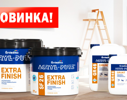 НОВІ ШПАКЛІВКА І ҐРУНТІВКА  ACRYL-PUTZ® ДЛЯ ЯКІСНИХ ОПОРЯДЖУВАЛЬНИХ РОБІТ