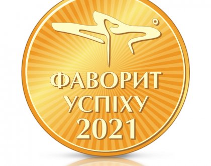 ТМ ŚNIEŻKA ВЧЕРГОВЕ ПІДТВЕРДИЛА СТАТУС «АБСОЛЮТНОГО ФАВОРИТА УСПІХУ - 2021»