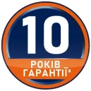 ГАРАНТИЯ 10 ЛЕТ