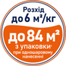 ОТЛИЧНАЯ УКРЫВНАЯ СПОСОБНОСТЬ И РАСХОД