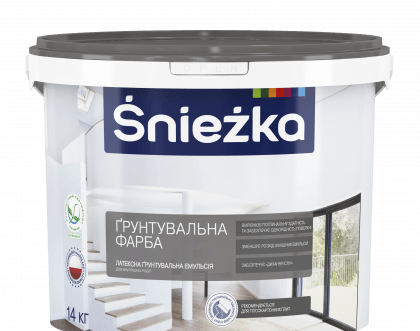 Ґрунтувальна фарба якісно підготує основу до фарбування