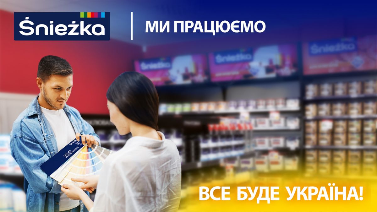  Фірмові салони «Śnieżka» й будівельні магазини  у різних регіонах України відновили свою роботу-1