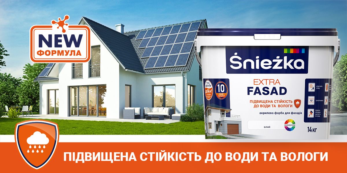 Оновлена фарба Śnieżka Extra Fasad у новій упаковці-1