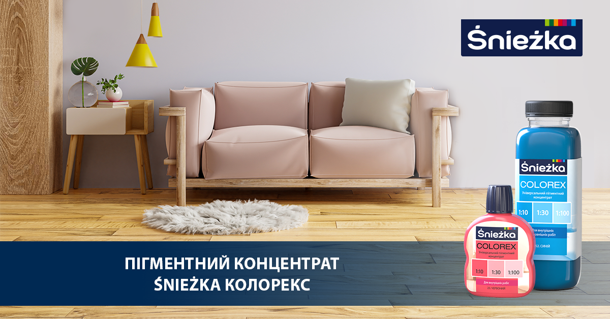 Більша ємність Śnieżka Colorex – більше можливостей-1