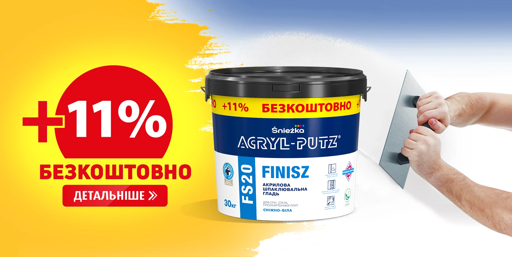Вирівнюйте стіни і стелі ACRYL-PUTZ® FS20 FINISZ і отримайте 11% шпаклівки безкоштовно!-1