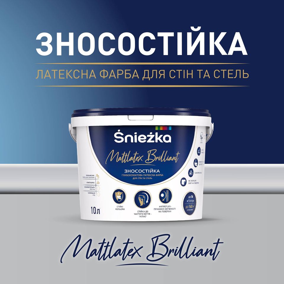 У новий сезон із зносостійкою фарбою  Śnieżka MATTLATEX BRILLIANT-1