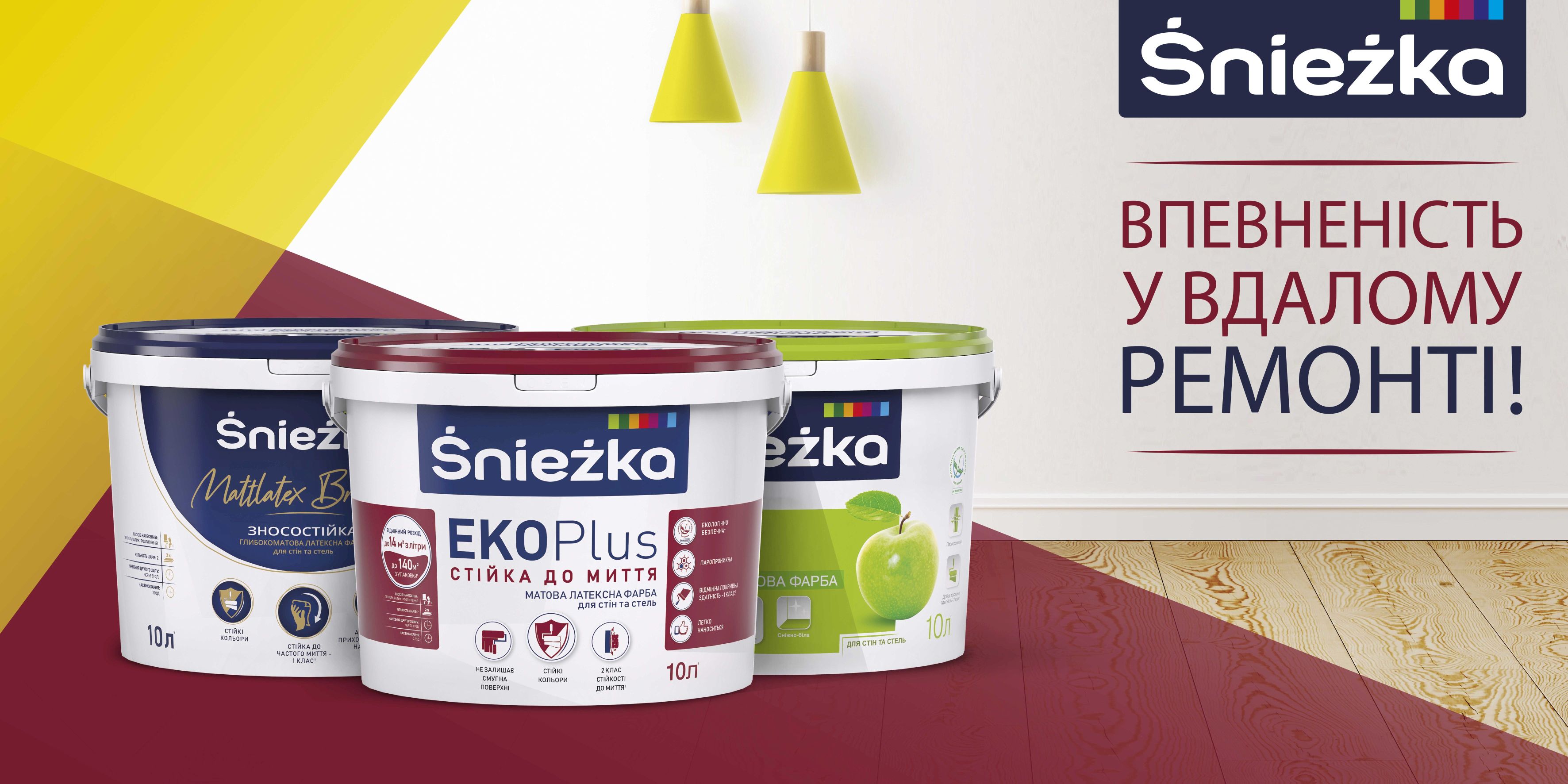 Рекламна кампанія продуктів ТМ Śnieżka i ACRYL-PUTZ®-2