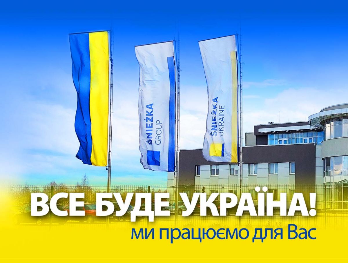 Підприємство «Снєжка-Україна» працює, підтримуючи бізнес-фронт-1