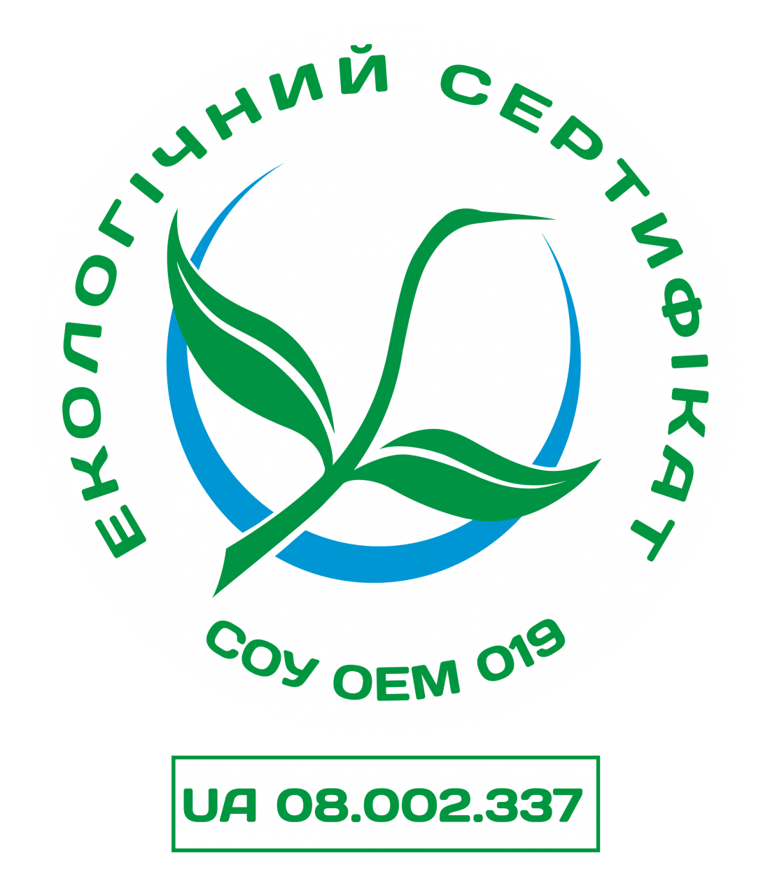сертифікат екологічності