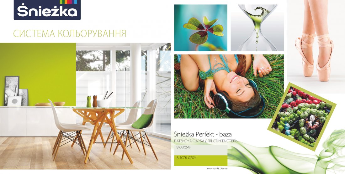 Игра в цвета-4