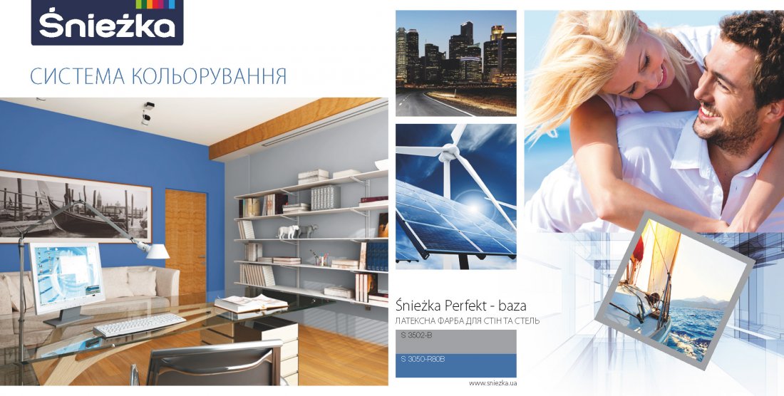 Игра в цвета-5