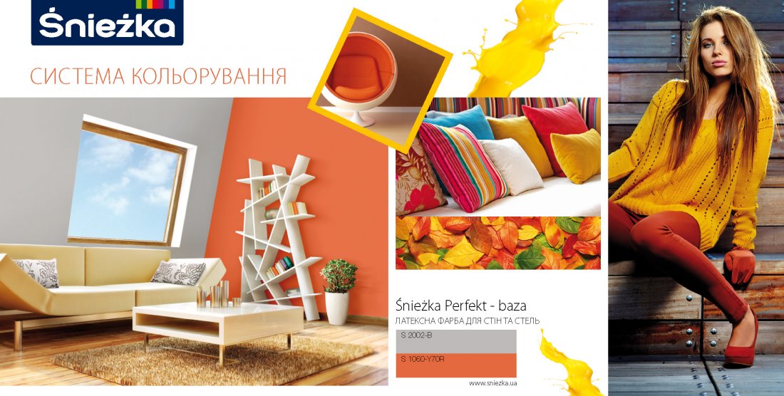 Игра в цвета-2