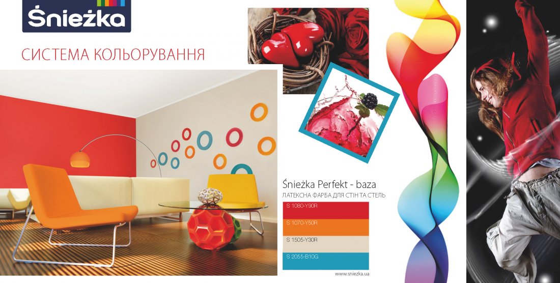 Игра в цвета-1